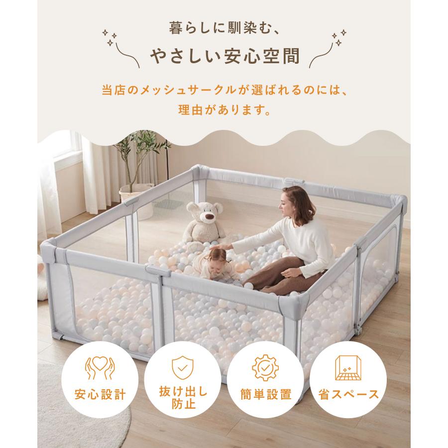 ベビーベッド、フェンスサークル ベビーサークル 木製 ミニタイプ ［幅136cm］8枚セット パイン材 3色