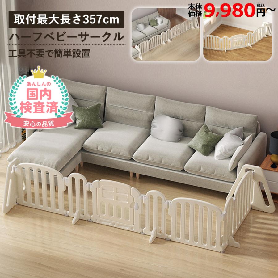 組み合わせ自由 ペットサークル、ベビーサークル（定価27,900円） Amazon.co.jp: GU MODE ベビーサークル 置くだけ ベビーゲート ベビー