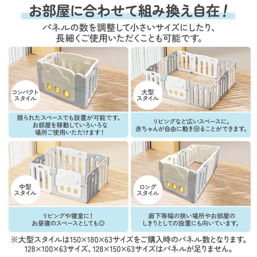 ベビーサークル 長さ変えれます！ PARKLON ダブルガードベビーサークル やわらかクッションマットに