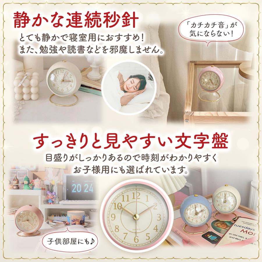 置き時計 おしゃれ 置時計 目覚まし時計 おしゃれ アナログ 卓上時計 アンティーク 北欧 こども 目覚まし 時計 光る時計 電池式 リビング 静か 爆買 | ブランド登録なし | 04