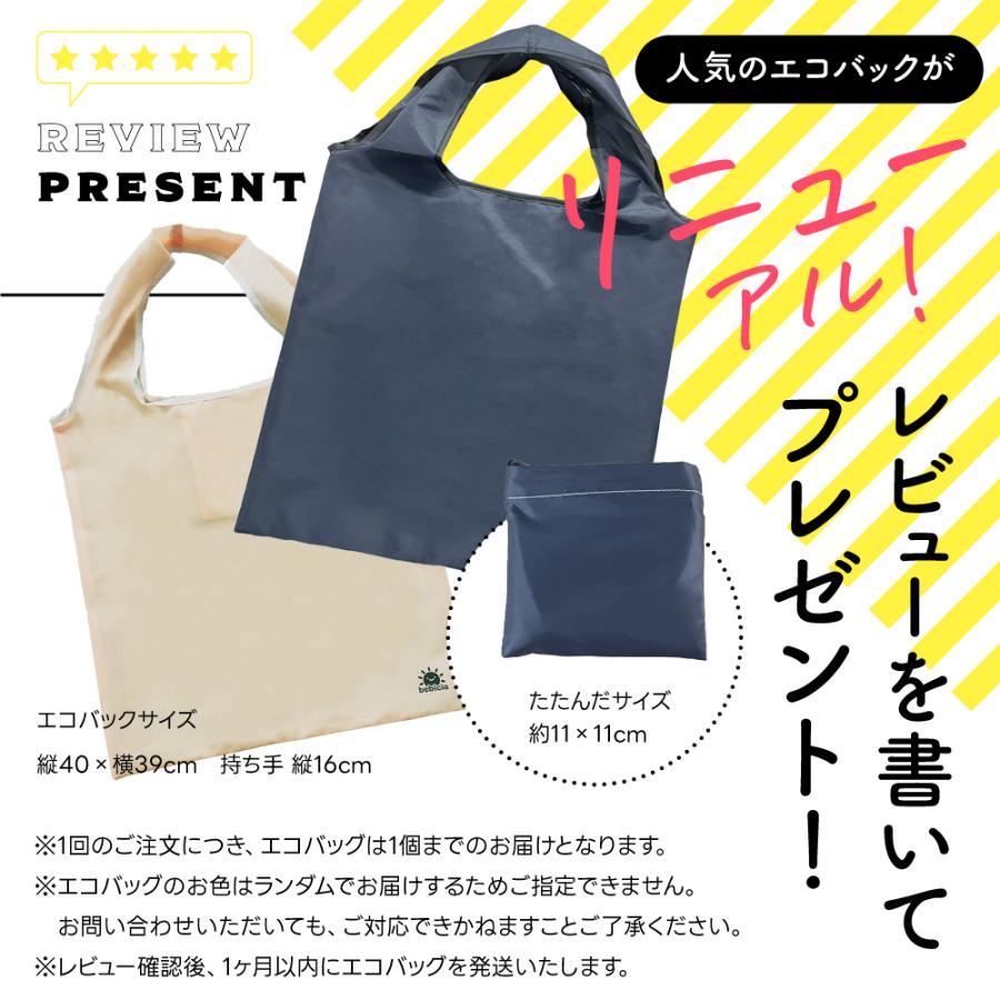 知育時計 置き時計 子供 こども 目覚まし時計 おしゃれ 非電波 時間学習 キッズ スタンド アナログ 静音 知育玩具 入園祝い プレゼント ライト 爆買 | ブランド登録なし | 13