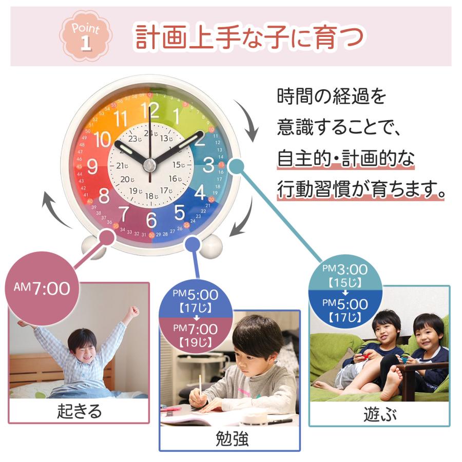 知育時計 置き時計 子供 こども 目覚まし時計 おしゃれ 非電波 時間学習 キッズ スタンド アナログ 静音 知育玩具 入園祝い プレゼント ライト 爆買 | ブランド登録なし | 05