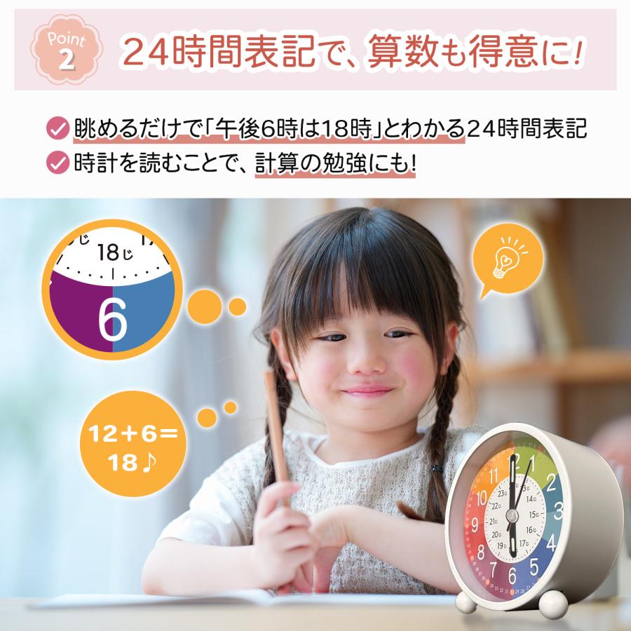 知育時計 置き時計 子供 こども 目覚まし時計 おしゃれ 非電波 時間学習 キッズ スタンド アナログ 静音 知育玩具 入園祝い プレゼント ライト 爆買 | ブランド登録なし | 06