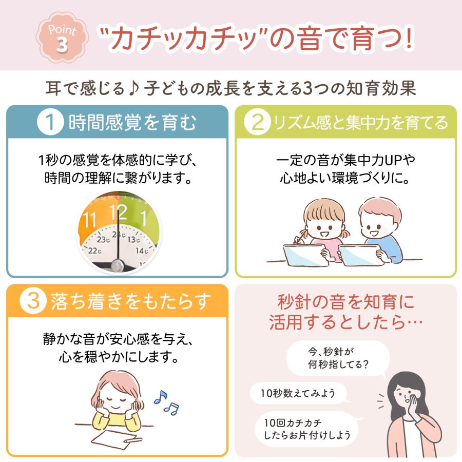 知育時計 置き時計 子供 こども 目覚まし時計 おしゃれ 非電波 時間学習 キッズ スタンド アナログ 静音 知育玩具 入園祝い プレゼント ライト 爆買 | ブランド登録なし | 07
