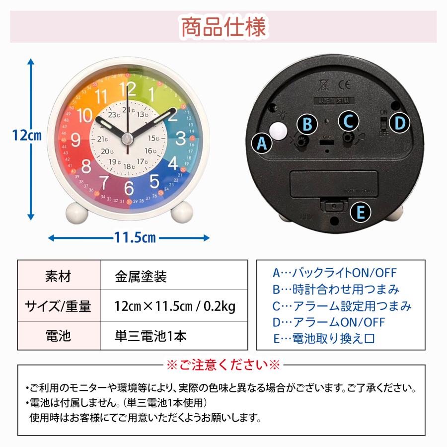 知育時計 置き時計 子供 こども 目覚まし時計 おしゃれ 非電波 時間学習 キッズ スタンド アナログ 静音 知育玩具 入園祝い プレゼント ライト 爆買 | ブランド登録なし | 11