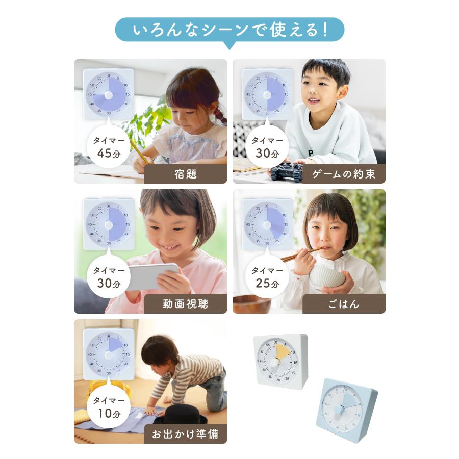 タイマー 勉強タイマー 学習タイマー 知育時計 置き時計 子供 こども 時間学習 キッズ アナログ 静音 知育玩具 入園 プレゼント ビジュアルタイマー 自宅学習 | ブランド登録なし | 14