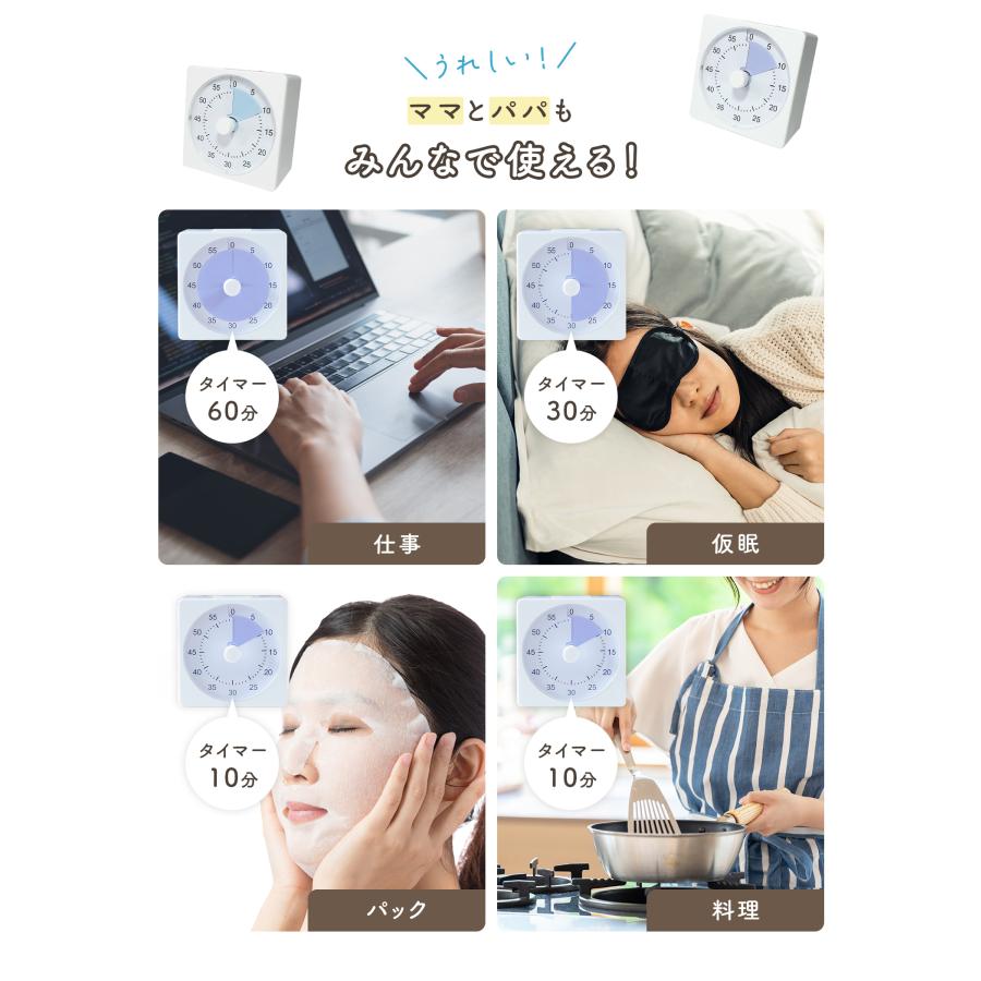 タイマー 勉強タイマー 学習タイマー 知育時計 置き時計 子供 こども 時間学習 キッズ アナログ 静音 知育玩具 入園 プレゼント ビジュアルタイマー 自宅学習 | ブランド登録なし | 15