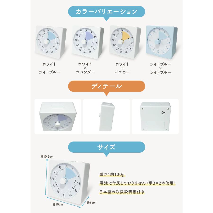 タイマー 勉強タイマー 学習タイマー 知育時計 置き時計 子供 こども 時間学習 キッズ アナログ 静音 知育玩具 入園 プレゼント ビジュアルタイマー 自宅学習 | ブランド登録なし | 17