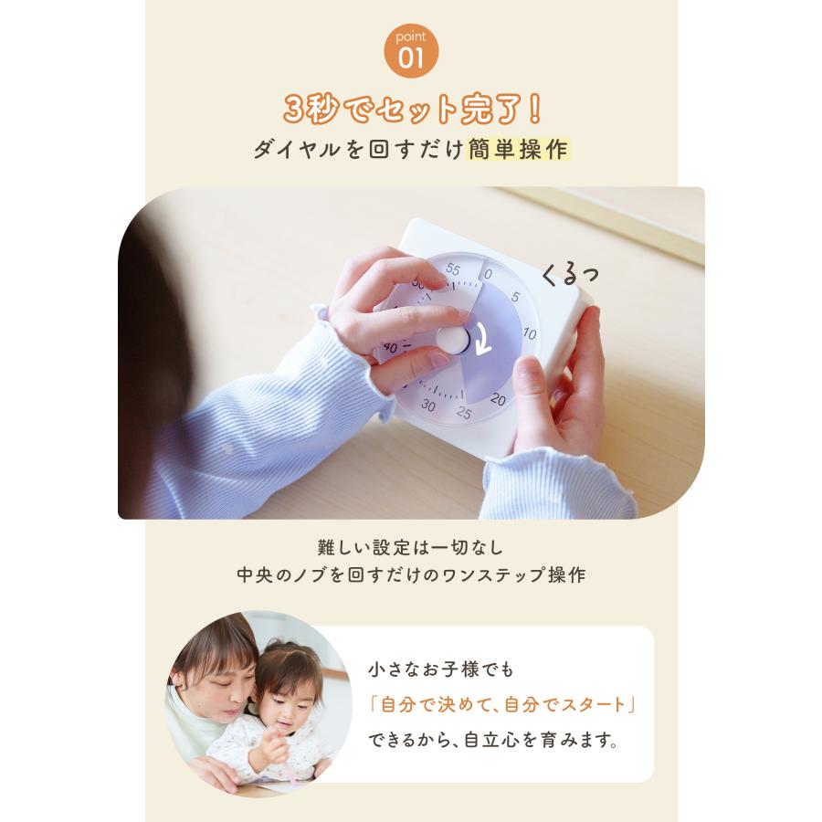 タイマー 勉強タイマー 学習タイマー 知育時計 置き時計 子供 こども 時間学習 キッズ アナログ 静音 知育玩具 入園 プレゼント ビジュアルタイマー 自宅学習 | ブランド登録なし | 08
