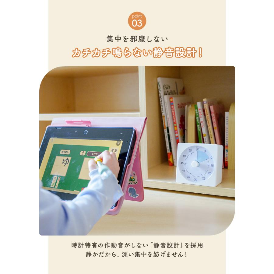 タイマー 勉強タイマー 学習タイマー 知育時計 置き時計 子供 こども 時間学習 キッズ アナログ 静音 知育玩具 入園 プレゼント ビジュアルタイマー 自宅学習 | ブランド登録なし | 10