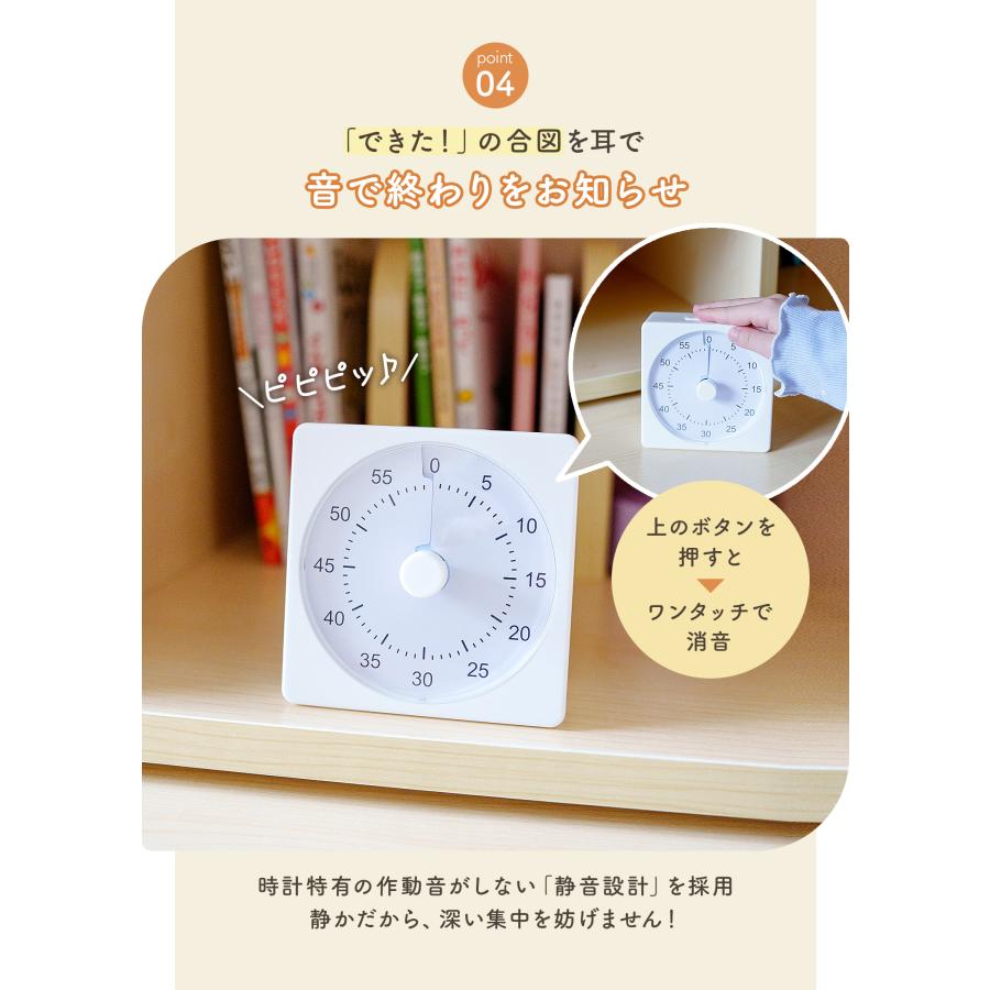 タイマー 勉強タイマー 学習タイマー 知育時計 置き時計 子供 こども 時間学習 キッズ アナログ 静音 知育玩具 入園 プレゼント ビジュアルタイマー 自宅学習 | ブランド登録なし | 11