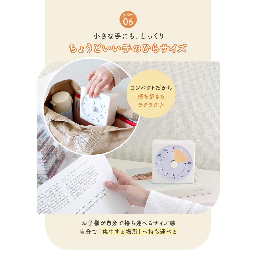 タイマー 勉強タイマー 学習タイマー 知育時計 置き時計 子供 こども 時間学習 キッズ アナログ 静音 知育玩具 入園 プレゼント ビジュアルタイマー 自宅学習 | ブランド登録なし | 13