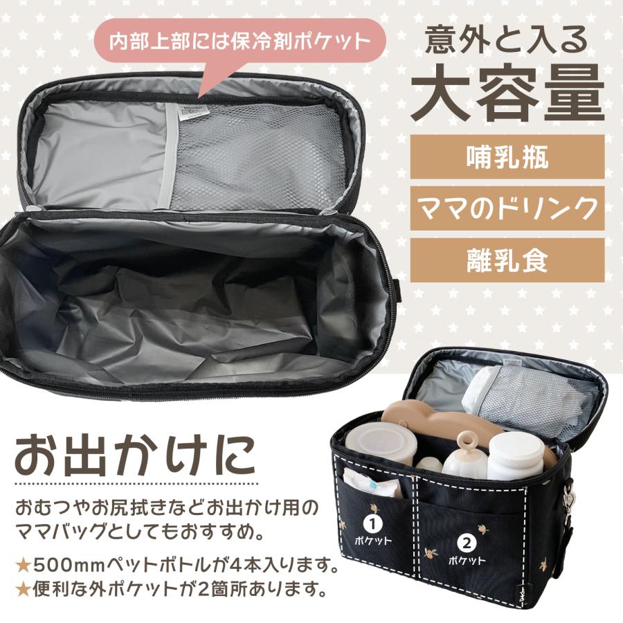 ベビーカーバッグ 大容量 保冷 3way ベビーカーバック 収納