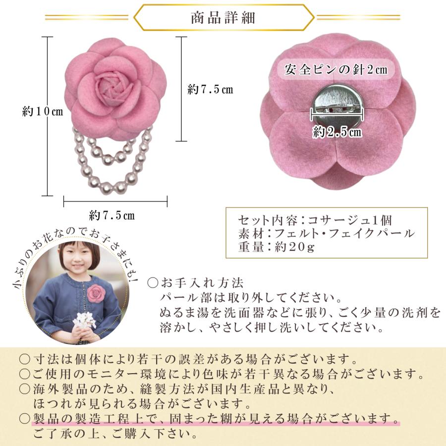 コサージュ 結婚式 母親 親族 卒業式 結婚式コサージュ