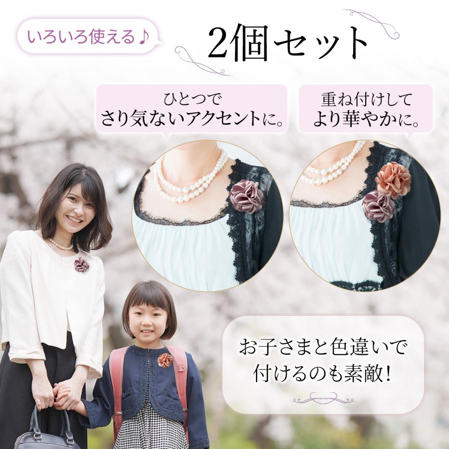 コサージュ 結婚式 母親 親族 卒業式 2個セット結婚式コサージュ 