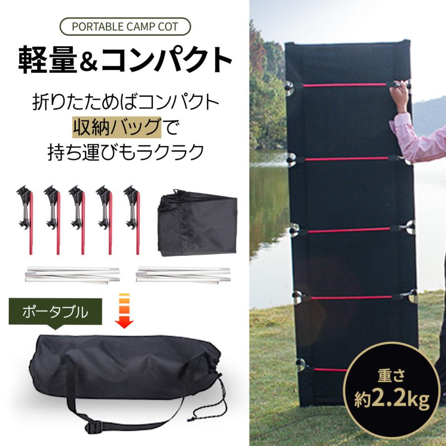 コット キャンプ 簡易 ベッド ローコット アウトドア ワイド 折りたたみ 軽量 キャンプ用ベッド 組み立て簡単 ソロキャンプ コンパクト キャンピングベッド｜high-high｜06