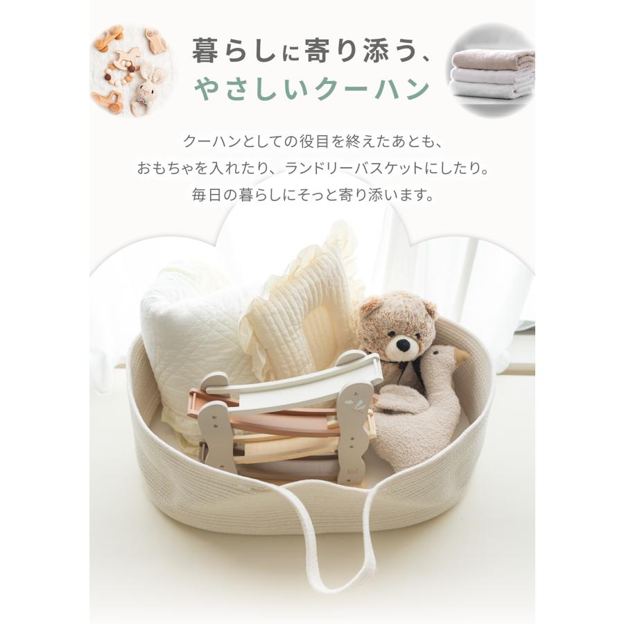 ベビーベッド 折りたたみ ミニ クーファン クーハン ベッドインベッド