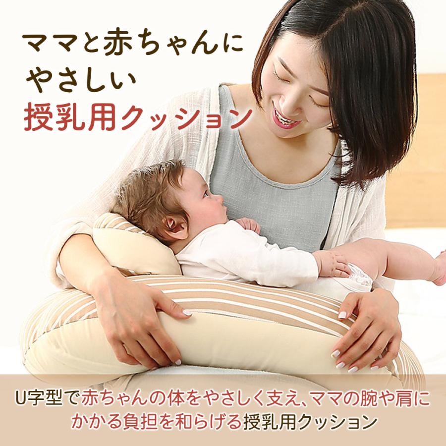授乳クッション マタニティ クッション 円座クッション おすわりクッション カバー付き 正規品 妊婦 授乳 母 出産祝い かわいい おしゃれ Cushion 001 High High 通販 Yahoo ショッピング