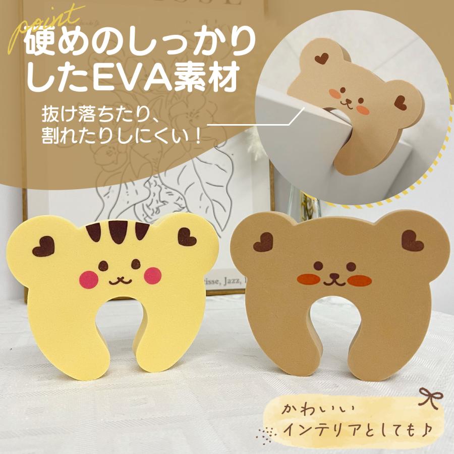 引き戸 ストッパー 扉 ドア 指はさみ防止 赤ちゃん ベビー