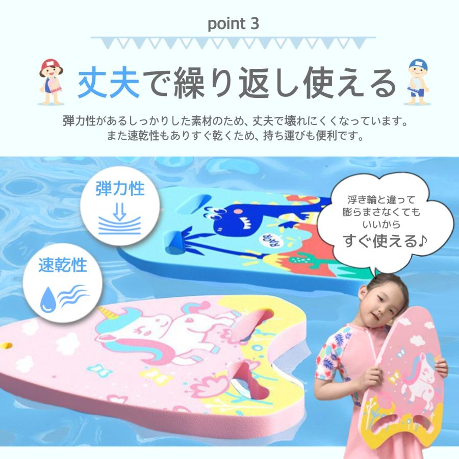 ビート板 子供 子供用 キッズ プール 恐竜 スイミング 男の子 女の子 海水浴 水泳 水泳用品 ジュニア 練習用品 スイムアクセサリ | ブランド登録なし | 04