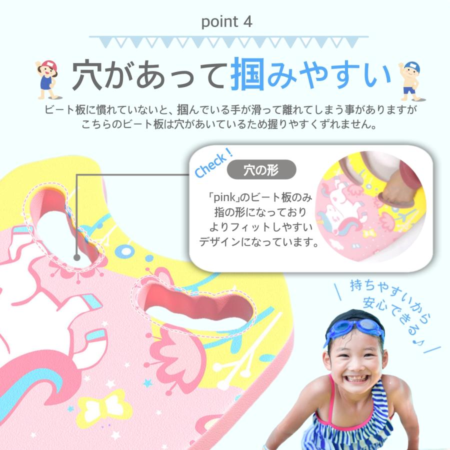 ビート板 子供 子供用 キッズ プール 恐竜 スイミング 男の子 女の子 海水浴 水泳 水泳用品 ジュニア 練習用品 スイムアクセサリ | ブランド登録なし | 05