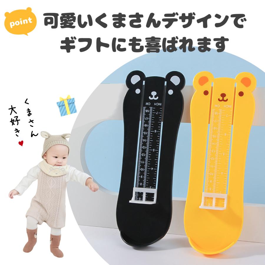 フットメジャー 子供 フットスケール 足のサイズ 測定器 キッズフットメジャー 子供 足 サイズ 計測器 靴のサイズ 赤ちゃん ベビースケール 幼児｜high-high｜08