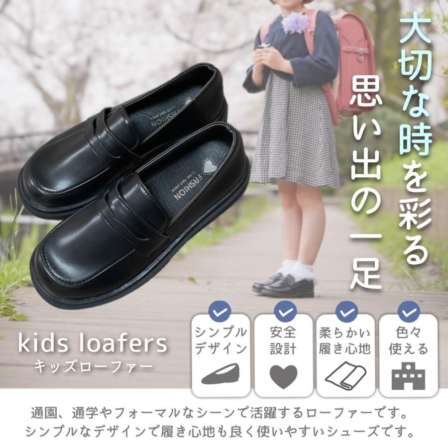 フォーマルシューズ 子供 子供靴 フォーマル 靴 発表会 靴 ピアノ発表会 男の子 女の子 女 キッズ フォーマル 靴 ローファー ドレスシューズ 爆買 | ブランド登録なし | 03