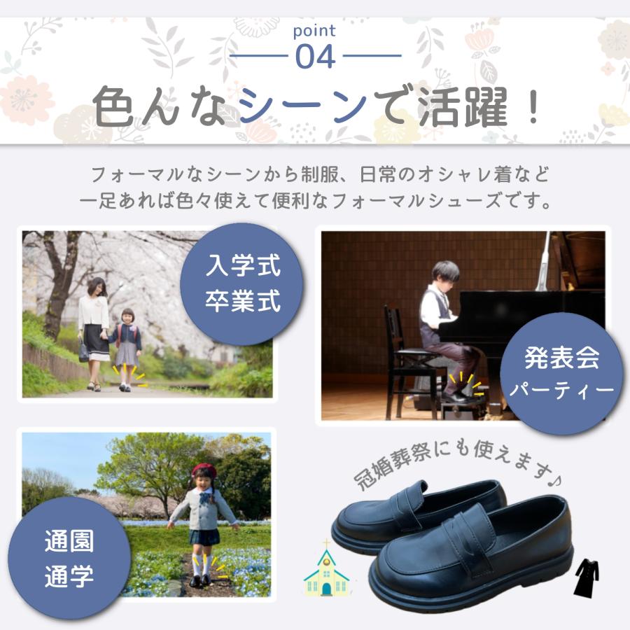 フォーマルシューズ 子供 子供靴 フォーマル 靴 発表会 靴 ピアノ発表会 男の子 女の子 女 キッズ フォーマル 靴 ローファー ドレスシューズ 爆買 | ブランド登録なし | 07