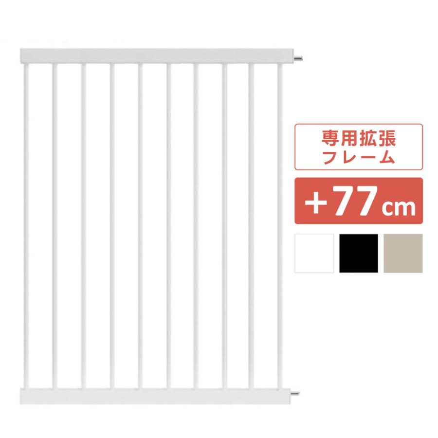 frame-77cm