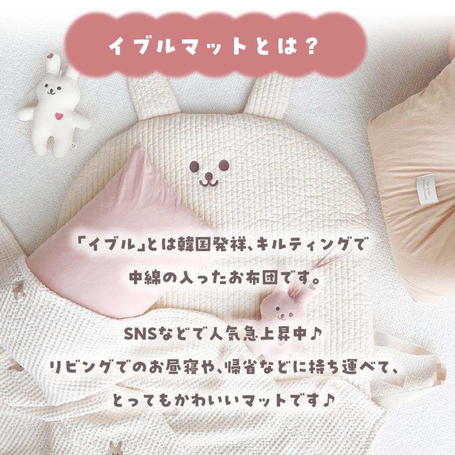 イブルマット プレイマット ベビーマット おしゃれ お昼寝マット 厚手 赤ちゃん お昼寝 マット リビング イビル 韓国 キルティング 折りたたみ | ブランド登録なし | 04