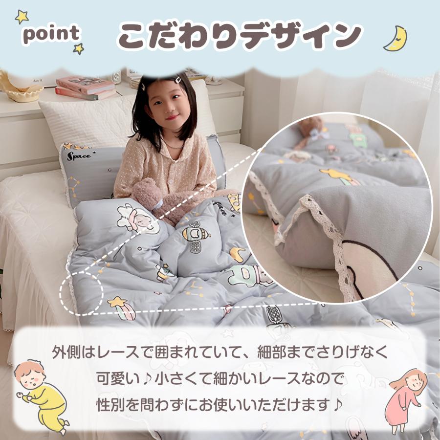子供 掛け布団 ジュニア 冬 キッズ 子供ふとん 暖かい 防寒 防寒対策 秋 冬用布団 洗える かわいい 中綿入り 女の子 男の子 保育園 幼稚園 お昼寝布団 | ブランド登録なし | 13