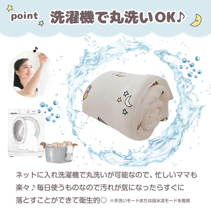子供 掛け布団 ジュニア 冬 キッズ 子供ふとん 暖かい 防寒 防寒対策 秋 冬用布団 洗える かわいい 中綿入り 女の子 男の子 保育園 幼稚園 お昼寝布団 | ブランド登録なし | 15