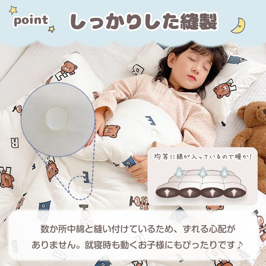 子供 掛け布団 ジュニア 冬 キッズ 子供ふとん 暖かい 防寒 防寒対策 秋 冬用布団 洗える かわいい 中綿入り 女の子 男の子 保育園 幼稚園 お昼寝布団 | ブランド登録なし | 16