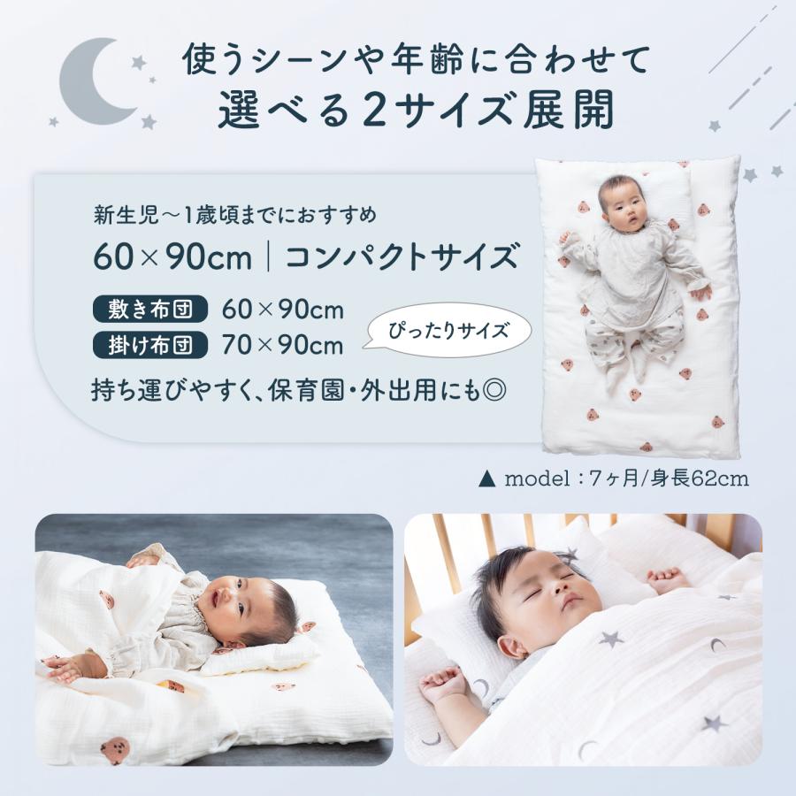 ベビー布団 セット 6点 お昼寝布団 保育園 赤ちゃん 布団 ミニ レギュラー ミニサイズ お昼寝マット 持ち運び 洗える 敷布団 カバー シーツ ふとんセット_11