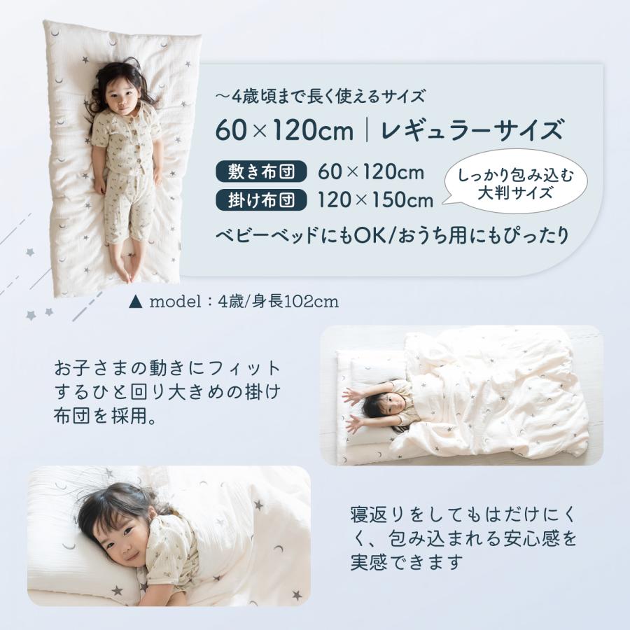ベビー布団 セット 6点 お昼寝布団 保育園 赤ちゃん 布団 ミニ レギュラー ミニサイズ お昼寝マット 持ち運び 洗える 敷布団 カバー シーツ ふとんセット_12