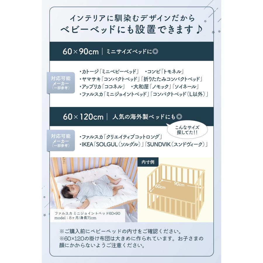 ベビー布団 セット 6点 お昼寝布団 保育園 赤ちゃん 布団 ミニ 