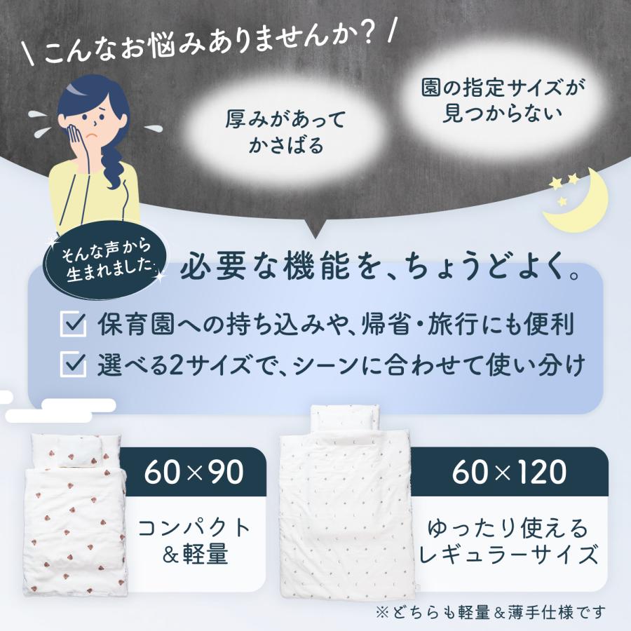 ベビー布団 セット 6点 お昼寝布団 保育園 赤ちゃん 布団 ミニ レギュラー ミニサイズ お昼寝マット 持ち運び 洗える 敷布団 カバー シーツ ふとんセット_1