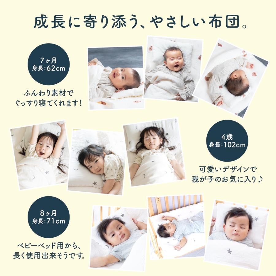 ベビー布団 セット 6点 お昼寝布団 保育園 赤ちゃん 布団 ミニ レギュラー ミニサイズ お昼寝マット 持ち運び 洗える 敷布団 カバー シーツ ふとんセット_3