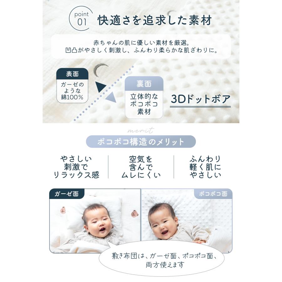 ベビー布団 セット 6点 お昼寝布団 保育園 赤ちゃん 布団 ミニ レギュラー ミニサイズ お昼寝マット 持ち運び 洗える 敷布団 カバー シーツ ふとんセット_5