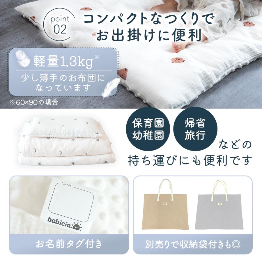 ベビー布団 セット 6点 お昼寝布団 保育園 赤ちゃん 布団 ミニ