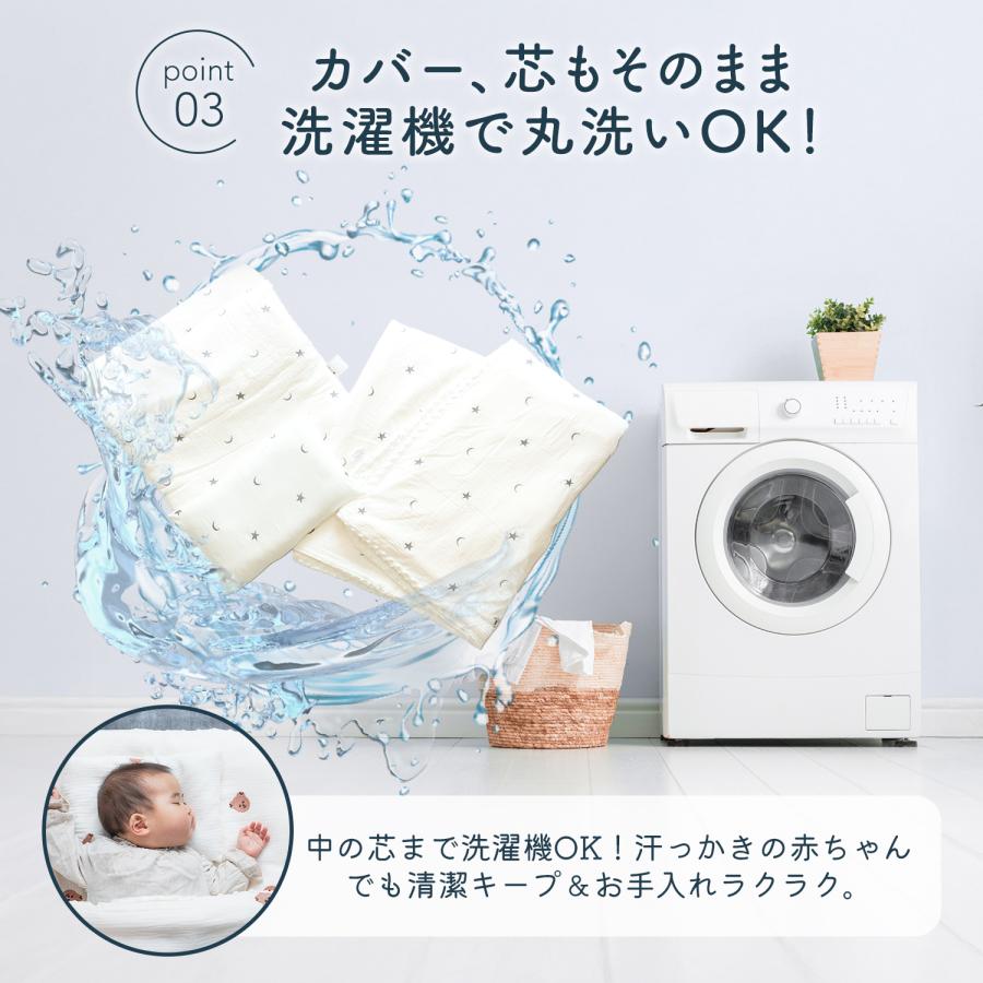 ベビー布団 セット 6点 お昼寝布団 保育園 赤ちゃん 布団 ミニ レギュラー ミニサイズ お昼寝マット 持ち運び 洗える 敷布団 カバー シーツ ふとんセット_7