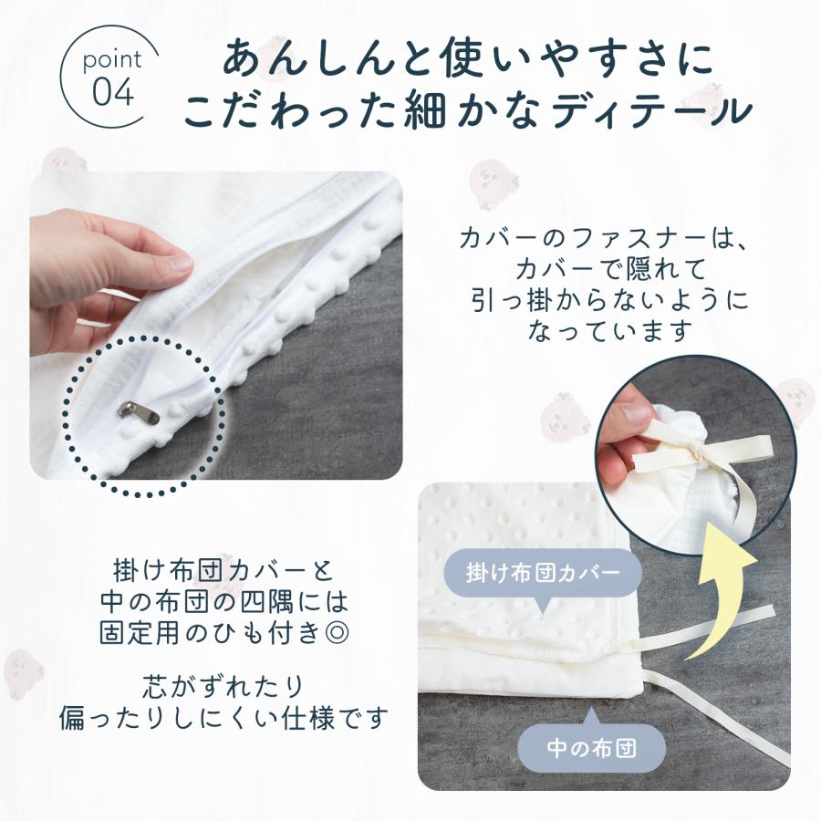 ベビー布団 セット 6点 お昼寝布団 保育園 赤ちゃん 布団 ミニ レギュラー ミニサイズ お昼寝マット 持ち運び 洗える 敷布団 カバー シーツ ふとんセット_8
