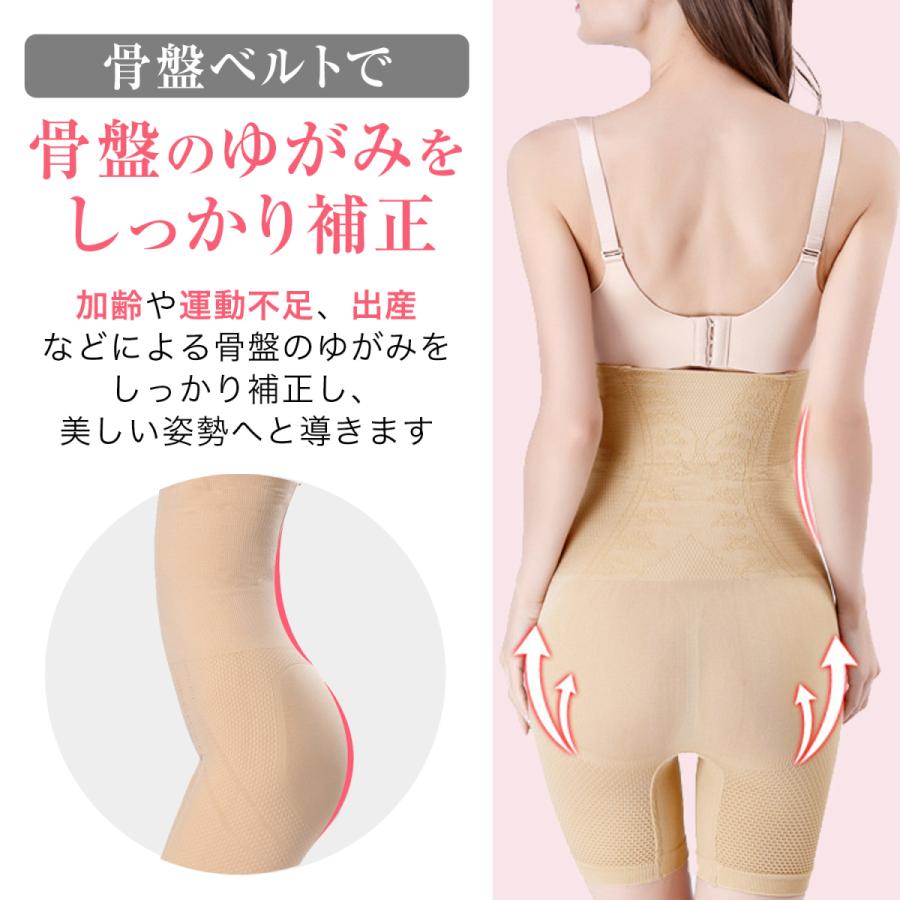 シャルレ 補正下着ガードル 3枚セット ベージュ ハイウエスト 冬