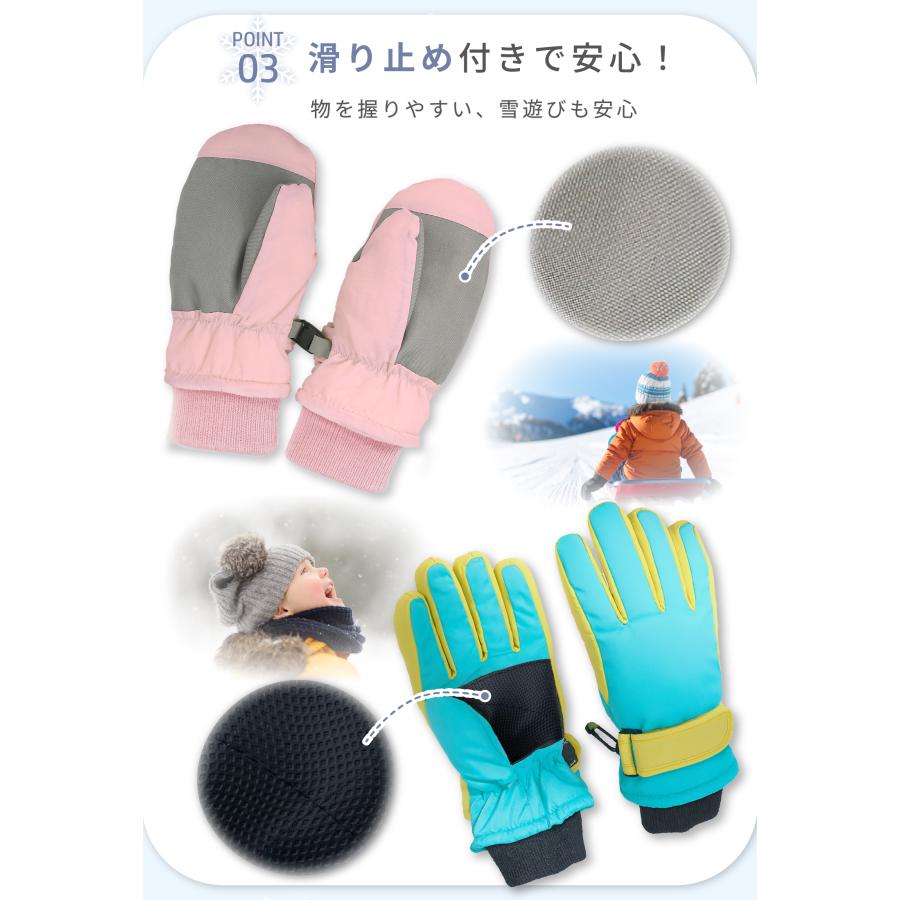 ベビー キッズ 手袋 ミトン 5本指 スノーミトン ミトングローブ 冬