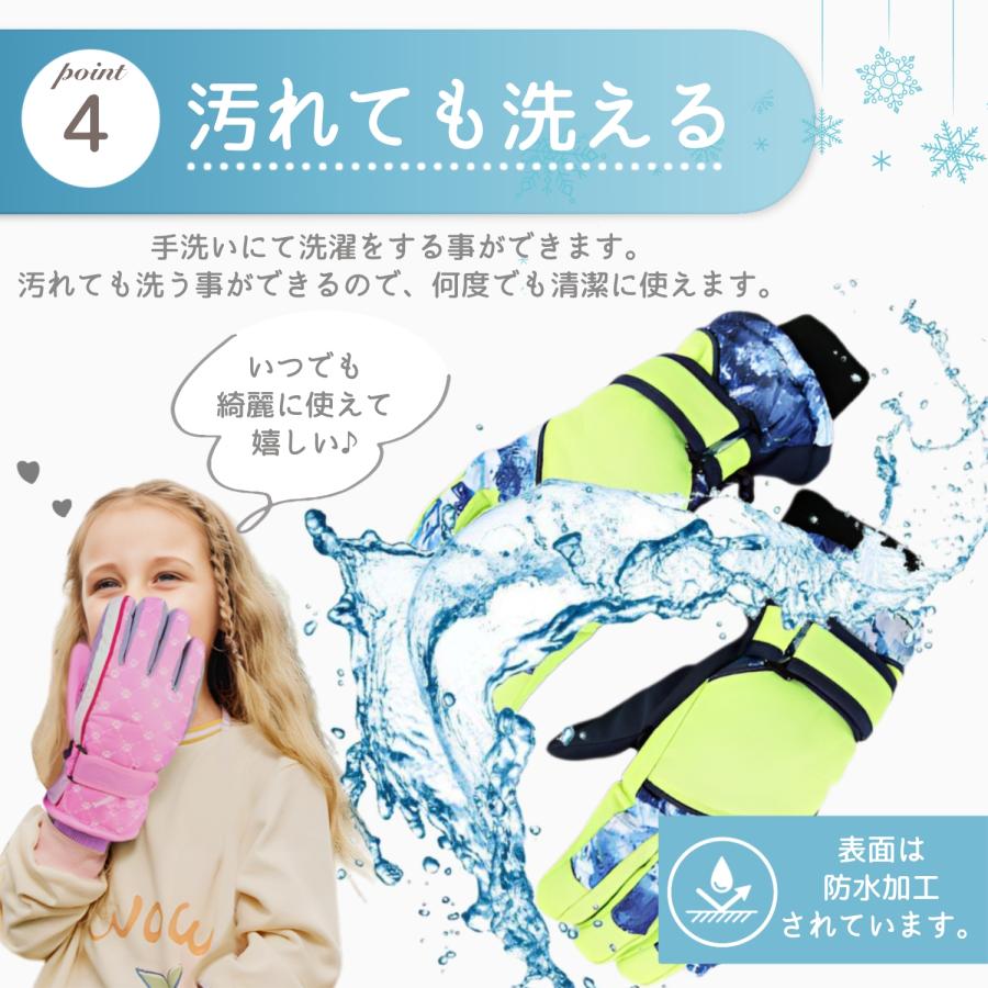 手袋 キッズ 子供 スノーグローブ 子ども スキーグローブ スキー