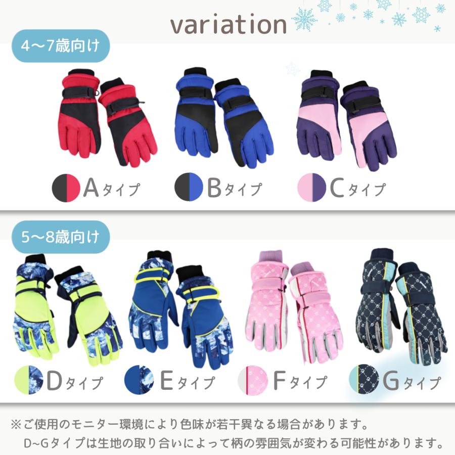 手袋 キッズ 子供 スノーグローブ 子ども スキーグローブ スキー