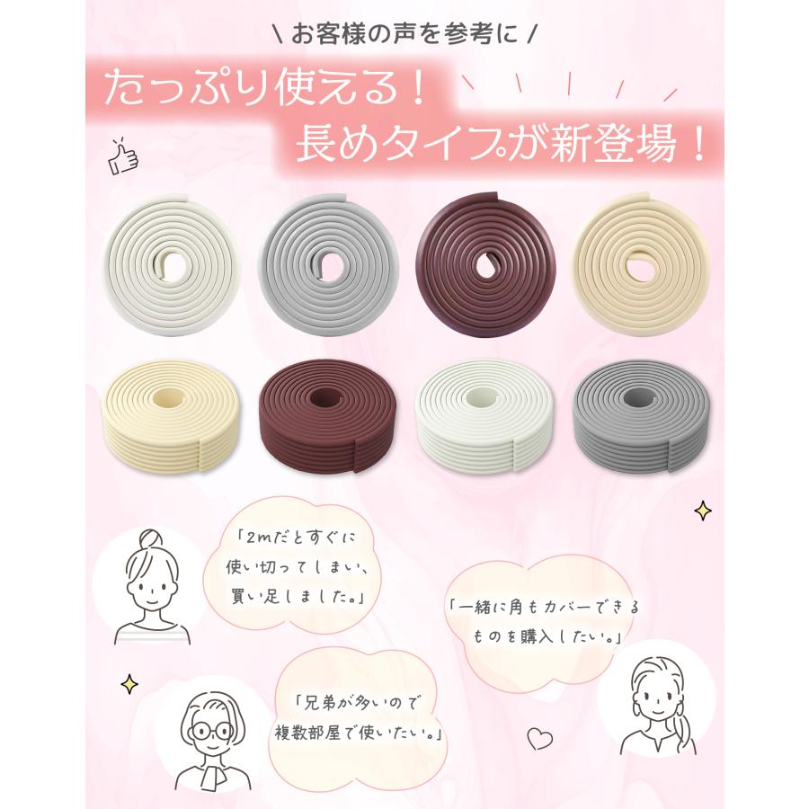 サロンテーブルガード コーナーガード クッション 角カバー コーナークッション クッション