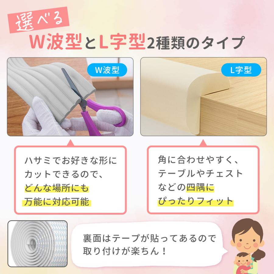 サロンテーブルガード コーナーガード クッション 角カバー コーナークッション クッション