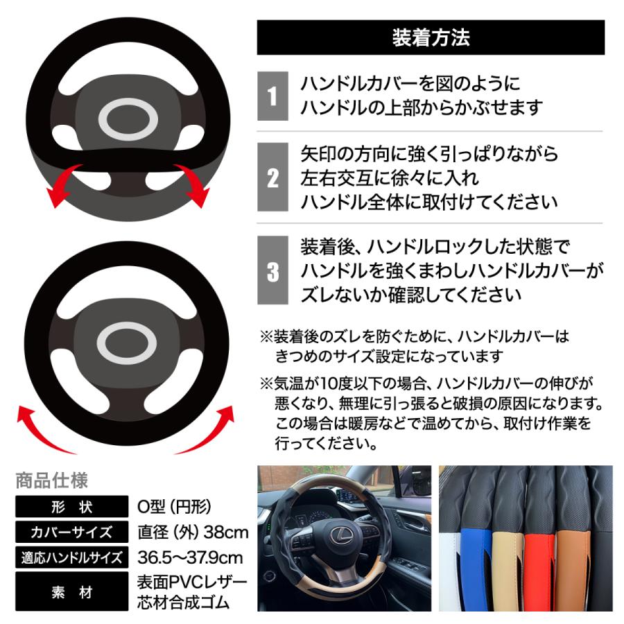 ハンドルカバー 軽自動車 かっこいい おしゃれ sサイズ ステアリング