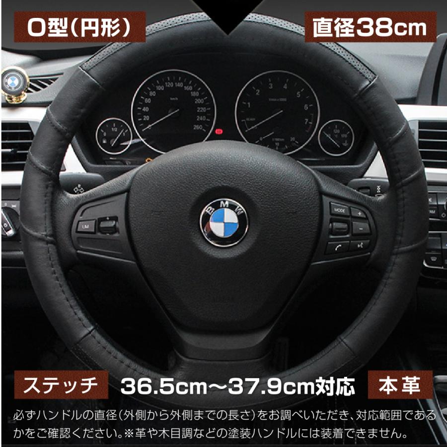 ハンドルカバー ステアリングカバー 本革 軽自動車 普通車 かわいい 自動車 おしゃれ 冬 編み上げ Sサイズ 36 5 37 9 Cm Nbox ヴォクシー Bmw O型 Handle Cover 003 High High 通販 Yahoo ショッピング